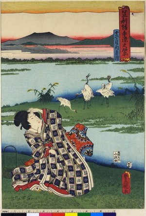 歌川国貞: Seisho / Ashikaga kinu tezome no murasaki / Juni-gatsu - 大英博物館