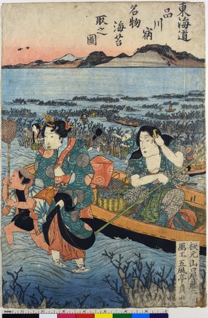 Utagawa Sadatora: Tokaido Shinagawa-shuku Meibutsu nori no tori no zu - 大英博物館