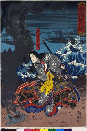 Kogaya Katsugoro: Dan-no-ura ikusa no zu - British Museum