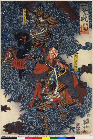 Utagawa Kuniyoshi: Ichi-no-tani gosen Hiyodori-goe yori Suto-no-ura o miru zu - British Museum