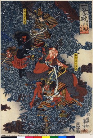 Japanese Print "Ichi-no-tani gosen Hiyodori-goe yori Suto-no-ura o miru zu" by Utagawa Kuniyoshi, 歌川国芳 (Utagawa Kuniyoshi (歌川国芳))