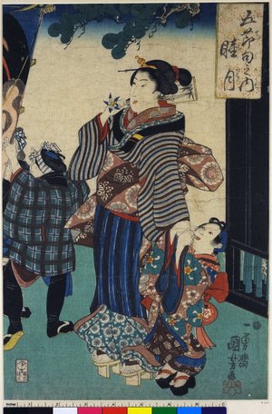 Utagawa Kuniyoshi: Mu-tsuki / Go-seku no uchi - British Museum