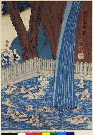 Utagawa Kuniyoshi: Oyama Roben taki - British Museum