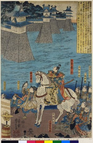 Utagawa Kuniyoshi, 歌川国芳 (Utagawa Kuniyoshi (歌川国芳))による浮世絵「triptych print」