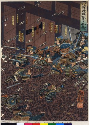 Utagawa Kuniyoshi: Rokuhara-zaka Toji gosen - British Museum