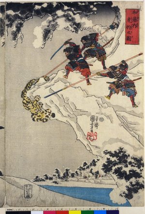 Utagawa Kuniyoshi: Watonai tora-gari no zu - British Museum