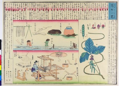 Nakajima Chuzan: print / envelope - 大英博物館