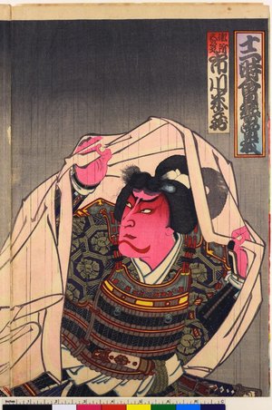 Toyohara Kunichika: Juni-toki kaikei Soga - British Museum