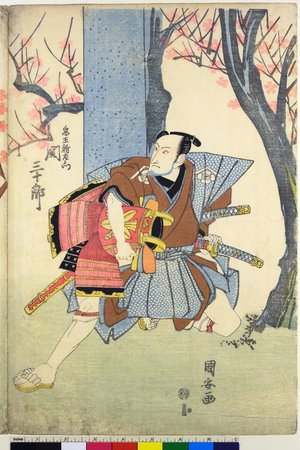 Utagawa Kuniyasu: triptych print - British Museum