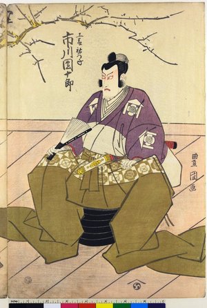 Utagawa Toyokuni I: triptych print - British Museum