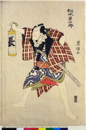 Utagawa Toyokuni I: triptych print - British Museum