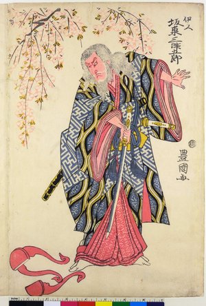 Utagawa Toyokuni I: triptych print - British Museum
