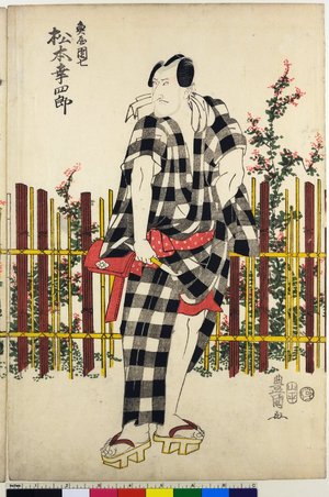 Japanese Print "triptych print" by Utagawa Toyokuni I, 歌川豊国 (Utagawa Toyokuni I (歌川豊国))