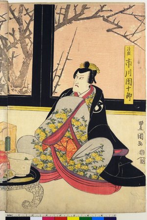 Utagawa Toyokuni I: triptych print - British Museum