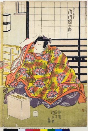 Utagawa Kunisada, 歌川国貞 (Utagawa Kunisada (歌川国貞 Toyokuni III))による浮世絵「triptych print」