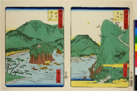 二歌川広重: No 33,Etchu Aoiki-yama / No34,Echigo Kuma-fu no yashiro / Shokoku Rokuju-Hakkei - 大英博物館