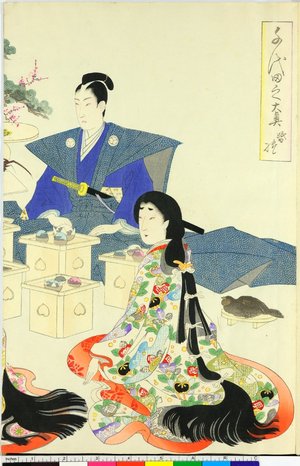 Toyohara Chikanobu, 豊原周延 (Chikanobu (橋本周延))による浮世絵「Chiyoda no o-oku」