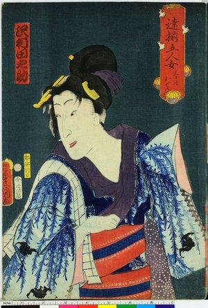 Utagawa Kunisada: - British Museum