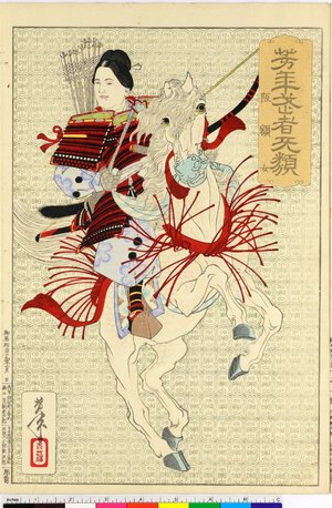 Tsukioka Yoshitoshi: Yoshitoshi musha burui 芳年武者旡類 - British Museum