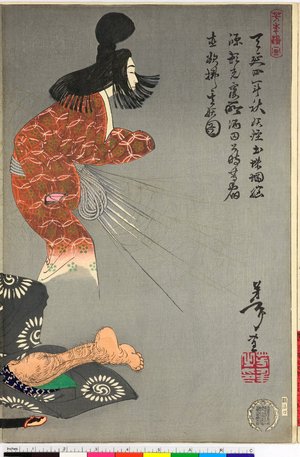 Tsukioka Yoshitoshi: Tsuchigumo 土蜘蛛 (Earth Spider) / Yoshitoshi manga - British Museum