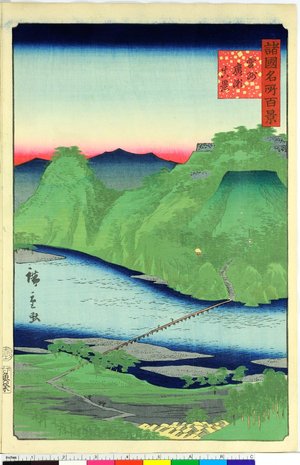 Utagawa Hiroshige II: Unshu Hirose shinkei 雲州広瀬真景 / Shokoku Meisho Hyakkei 諸国名所百景 - British Museum
