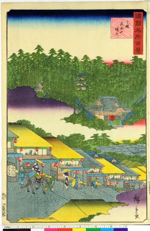 Utagawa Hiroshige II: Shimosa Naritasan keidai 下総成田山境内 / Shokoku meisho hyakkei 諸国名所百景 - British Museum