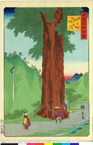 Utagawa Hiroshige II: Koshu Yatate sugi 甲州矢立杉 / Shokoku Meisho Hyakkei 諸国名所百景 - British Museum