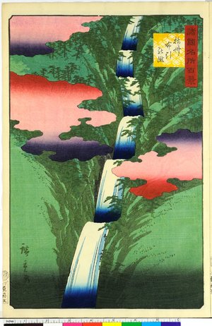 Utagawa Hiroshige II: Sesshu Nunobiki no taki 摂州布引の滝 / Shokoku Meisho Hyakkei 諸国名所百景 - British Museum