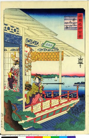 Utagawa Hiroshige II: Nagasaki Maruyama no kei 長崎丸山の景 / Shokoku Meisho Hyakkei 諸国名所百景 - British Museum