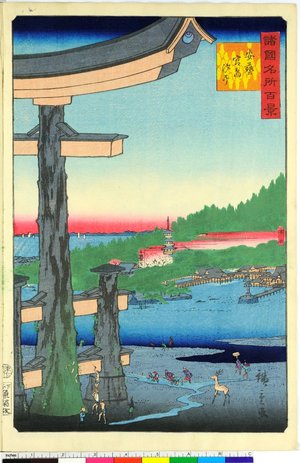 Utagawa Hiroshige II: Aki Miyajima shiohi 安芸宮島汐干 / Shokoku Meisho Hyakkei 諸国名所百景 - British Museum