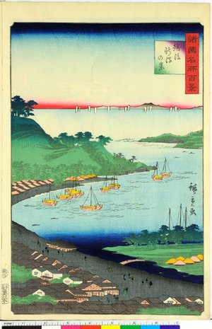 Utagawa Hiroshige II: Echigo Niigata no kei 越後新潟の景 / Shokoku meisho hyakkei 諸国名所百景 - British Museum