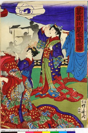 河鍋暁斎: Bouto Kawajiri honjin no zu 暴徒川尻本陣図 - 大英博物館