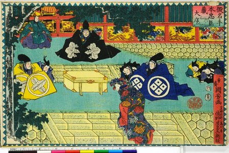 Japanese Print "Kanadehon Chushingura" by Utagawa Kuniyoshi, 歌川国芳 (Utagawa Kuniyoshi (歌川国芳))