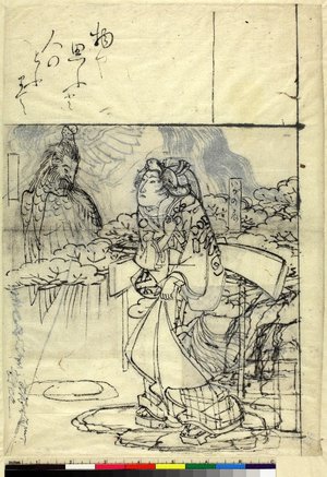 Utagawa Hiroshige: Iga no Tsubone 伊賀局 (Lady Iga) / Ogura nazorae hyakunin isshu 小倉擬百人一首 (One Hundred Poems by One Poet Each, Likened to the Ogura Version) - British Museum