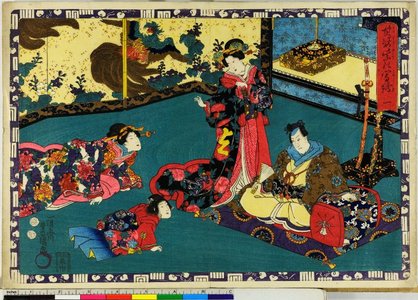 Utagawa Kunisada: Sono Sugata Yukari No Utsushi-e - British Museum