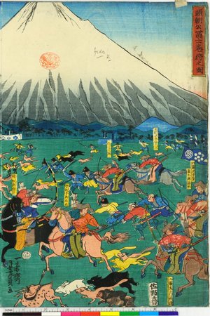 Utagawa Kuniyoshi: Eiyu Edo Nishiki-e - British Museum