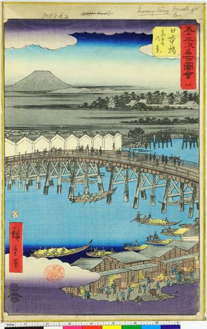 Utagawa Hiroshige: Gojusan-Tsugi meisho Zue - British Museum