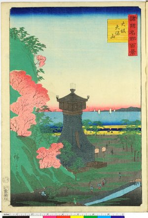 Utagawa Hiroshige II: Osaka Tempozan 大坂天保山 / Shokoku meisho hyakkei 諸国名所百景 - British Museum