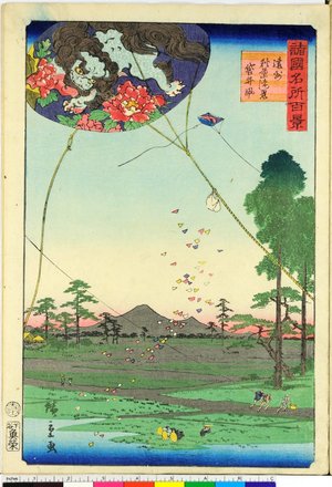 Japanese Print "Enshu Akiba enkei Fukuroi tako 遠州秋葉遠景袋井凧 / Shokoku meisho hyakkei 諸国名所百景" by Utagawa Hiroshige II, 二歌川広重 (Utagawa Hiroshige II (Suzuki Hiroshige))