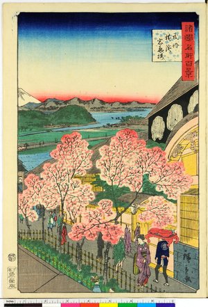 Utagawa Hiroshige II: Bushu Yokohama Gankiro 武州横浜岩亀楼 / Shokoku meisho hyakkei 諸国名所百景 - British Museum