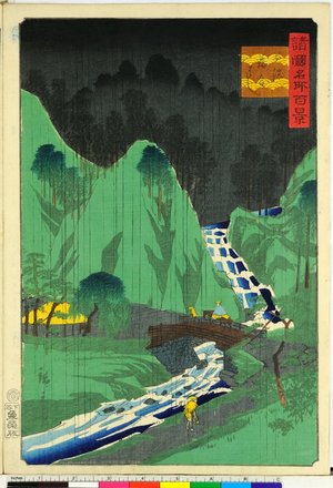 Utagawa Hiroshige II: Mino Ochiai hashi 美濃落合はし / Shokoku meisho hyakkei 諸国名所百景 - British Museum