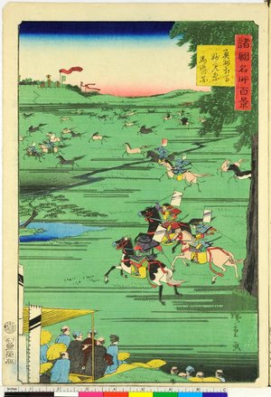 Utagawa Hiroshige II: Oshu Soma Myoken-matsuri uma-oi no zu 奥州相馬妙見祭馬追の図 / Shokoku meisho hyakkei 諸国名所百景 - British Museum