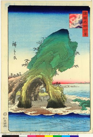 Utagawa Hiroshige II: Oshu Sotogahama 奥州そとヶ濱 / Shokoku meisho hyakkei 諸国名所百景 - British Museum