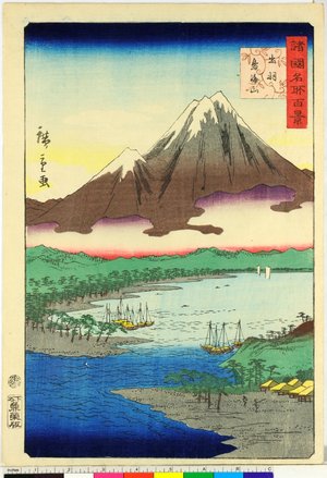 二歌川広重: Dewa Chokaisan 出羽鳥海山 / Shokoku meisho hyakkei 諸国名所百景 - 大英博物館