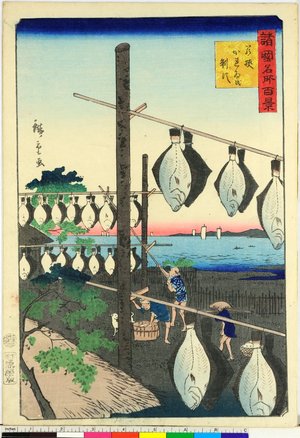 二歌川広重: Wakasa karei o sasu 若狭かれゐを制す / Shokoku meisho hyakkei 諸国名所百景 - 大英博物館