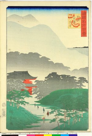 Utagawa Hiroshige II: Kashu Kanazawa Daijoji 加州金澤大乗寺 / Shokoku meisho hyakkei 諸国名所百景 - British Museum