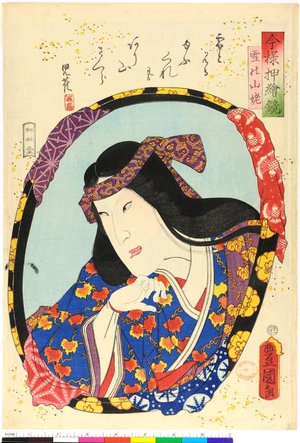 Japanese Print "Imayo Oshi-e Kagami" by Utagawa Kunisada, 歌川国貞 (Utagawa Kunisada (歌川国貞 Toyokuni III))