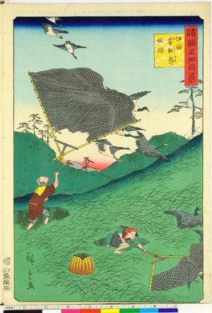 Utagawa Hiroshige II: Iyo Okoshi kamo saka ami 伊予峯越鳧坂網 / Shokoku meisho hyakkei 諸国名所百景 - British Museum