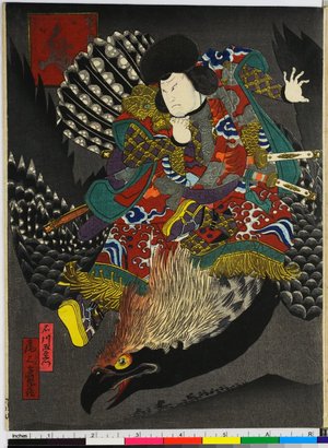 Utagawa Kunikazu: 「 鳥 鳥」「石川五右衛門 尾上多見蔵