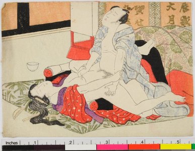 Japanese Print "shunga / egoyomi" by Keisai Eisen, 渓斉英泉 (Keisai Eisen (渓斉英泉))